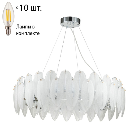 Подвесная люстра с лампочками Favourite Beluta 3018-10P+Lamps E14 Свеча 
