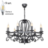 Люстра с лампочками F-Promo Palermo 2162-9P+Lamps 