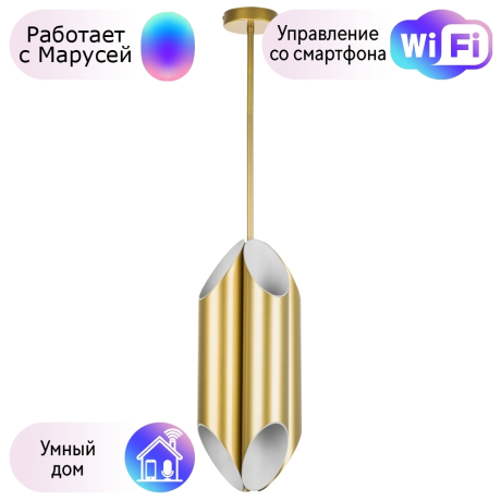 Подвесной светильник Lightstar с поддержкой Маруся Siena 720082 