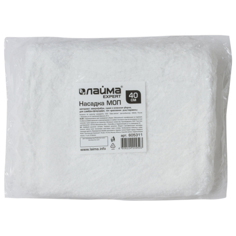 Уцененные товары