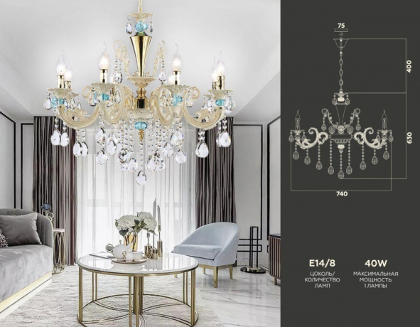 Подвесная люстра Ambrella Light TR TR4926 