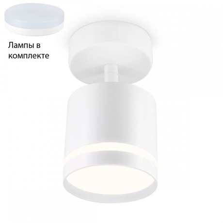 Спот с лампочкой Ambrella light  TA1411+Lamps 