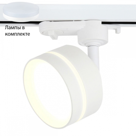 Однофазный светильник с лампочкой  Ambrella light GL5384+Lamps 