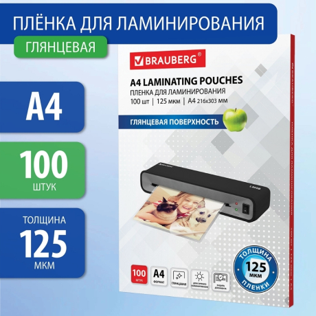 Уцененные товары