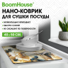 Уцененные товары