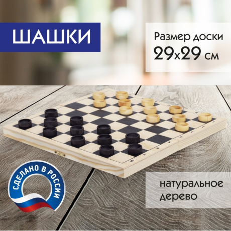 Уцененные товары