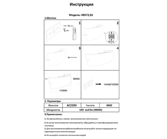 Архитектурные уличные светильники