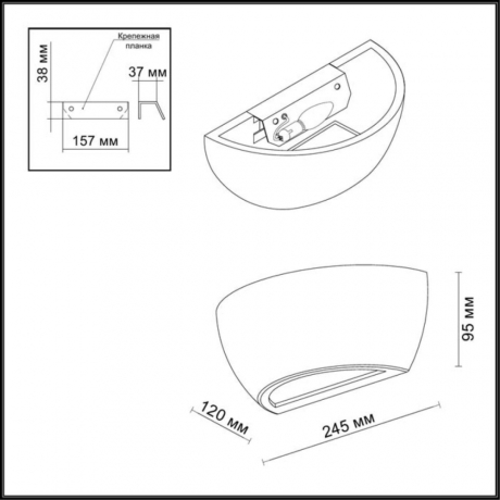 3551/1W Настенный светильник Odeon Light Gesso 