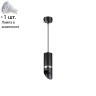 Светильник с лампочкой Novotech Delta 370909+Lamps Gu10 