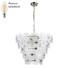 Люстра подвесная с лампочками Arte lamp A4069LM-13AB+Lamps 