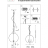 Подвесной светильник Sferico Lightstar 729134 