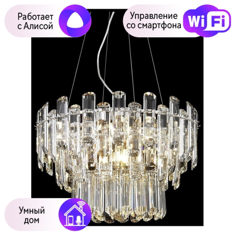 Люстра подвесная Wertmark Lazzara с поддержкой Алиса WE107.09.103-A 