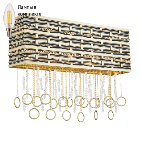 Бра с лампочками Lucia Tucci PERSO W4930.3 gold&black+Lamps 