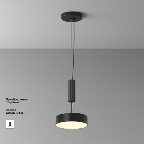 Потолочный светильник Technical C032CL-24W3K-RD-B Zon 