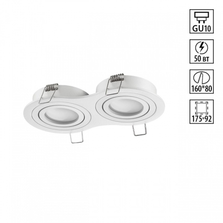 Встраиваемый светильник Novotech MORUS 371023 