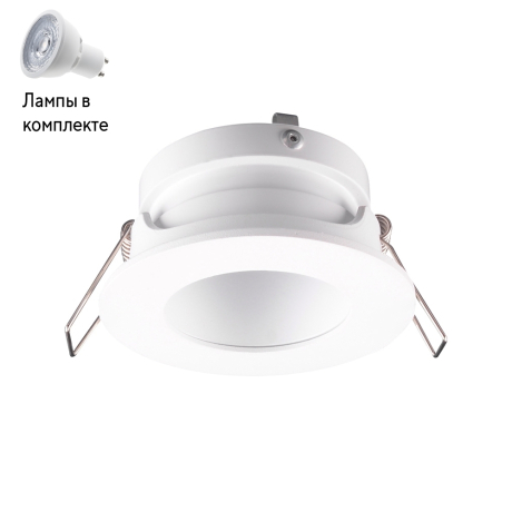 Светильник точечный с Led лампочками в комплекте Mantra 7535+Lamps 