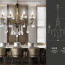 Подвесная люстра Ambrella light Traditional TR4953 