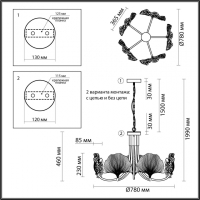 Подвесная люстра Odeon Light Ventaglio с поддержкой Алиса 4870/5-А