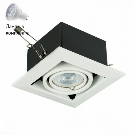 Светильник точечный с Led лампочками в комплекте ST Luce ST250.558.01+Lamps 