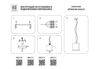 Подвесной светильник Nubi Lightstar 802113