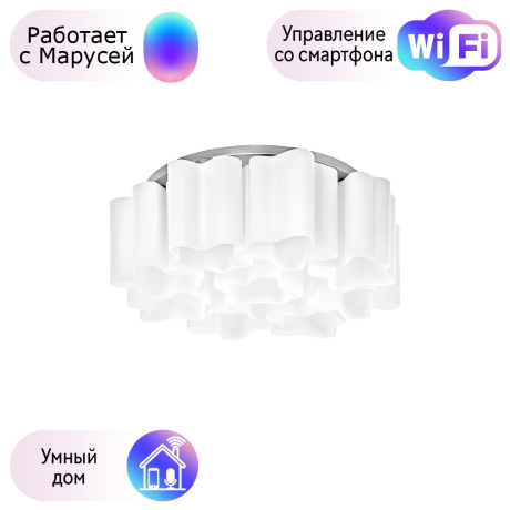 Потолочная люстра Lightstar с поддержкой Маруся Nubi 802090 