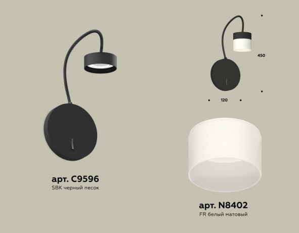 Бра Ambrella Light XB XB9596204 