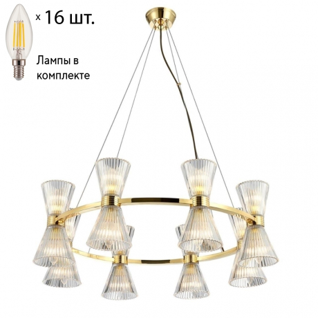 Люстра подвесная с лампочками APLOYT APL.801.03.16+Lamps 