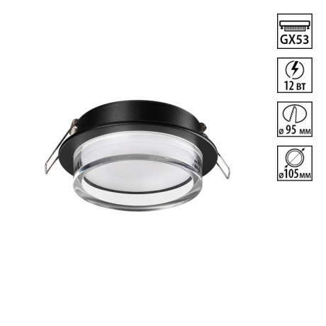 Встраиваемый светильник Novotech GEM 371026 