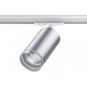 Однофазный светильник для шинопровода с лампочкой Novotech 370879+Lamps 
