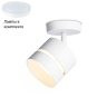 Спот с лампочкой Ambrella light  TN71055+Lamps 