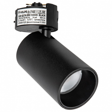 Светильник на штанге Volpe ULB-Q276 UL-00011816 