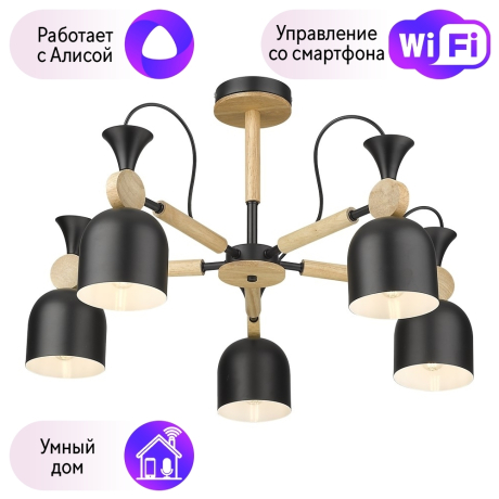 Люстра на штанге Velante с поддержкой Алиса 225-023-05-A 