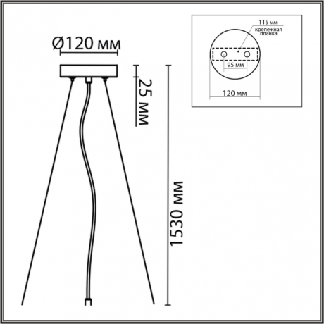 Подвес Lumion Moderni Animaisa 8002/A 