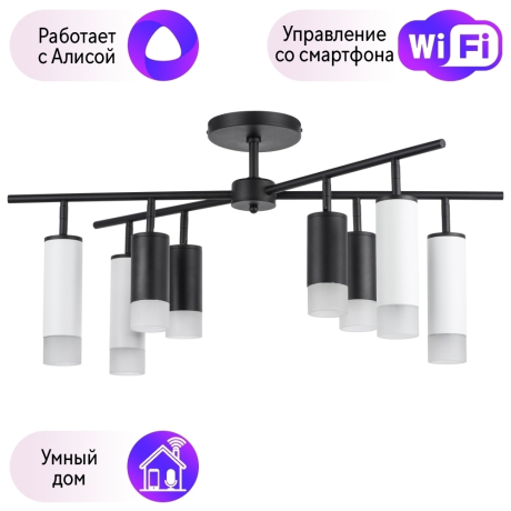 LR7283748641 Потолочная люстра Rullo Lightstar с поддержкой Алисы, (комплект из 571728+214437-4+214486-4+202431-8) 