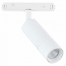 Светильник на штанге ST-Luce Lemmi ST365.536.12 