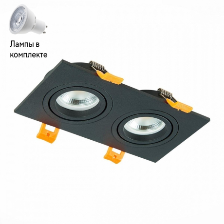 Светильник точечный с Led лампочками в комплекте ST Luce ST251.408.02+Lamps 