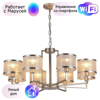 Подвесная люстра F-Promo Bonbon с поддержкой Маруся 2487-8P-М