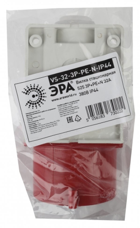 Уличные розетки