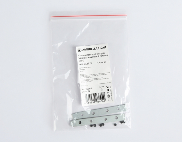 Соединитель для корпуса Magnetic в натяжной потолок (2шт) Ambrella light TRACK SYSTEM GL3619 