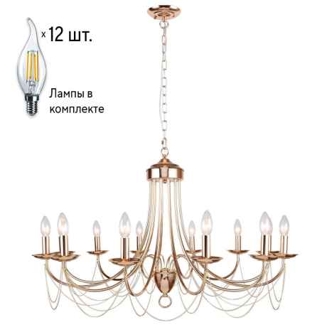 Люстра с лампочками F-Promo Plini 2591-12P+Lamps 