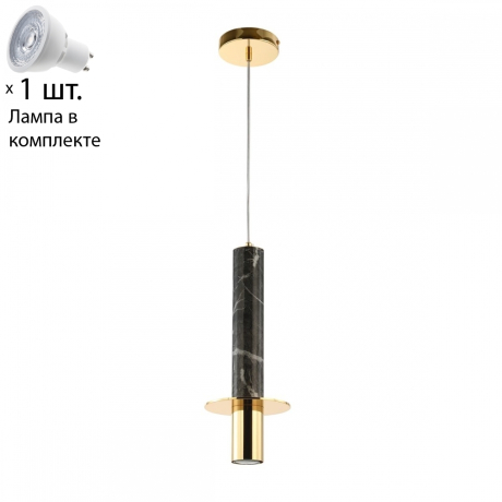 Подвесной светильник  с лампочкой Favourite Rocky 2746-1P+Lamps Gu10 