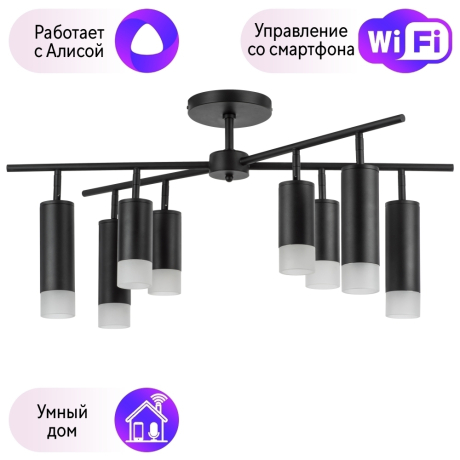 LR7283748741 Потолочная люстра Rullo Lightstar с поддержкой Алисы, (комплект из 571728+214437-4+214487-4+202431-8) 