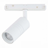 Светильник на штанге ST-Luce Lemmi ST365.546.07 