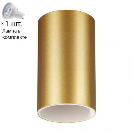 Точечный светильник с лампочкой Novotech 370728+Lamps 