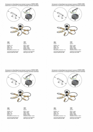 Потолочная люстра Vitaluce V3076-1/6PL 