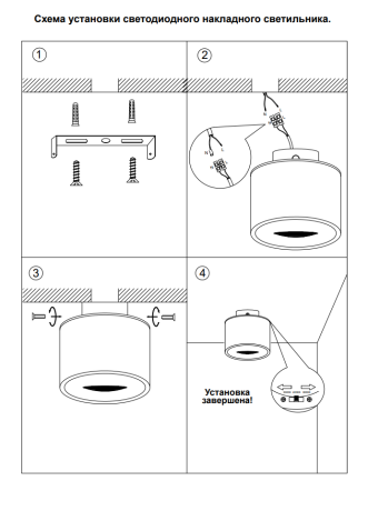 Подвесной светодиодный светильник с диммером Novotech Giro 358968 