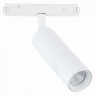 Светильник на штанге ST-Luce Lemmi ST365.546.12 