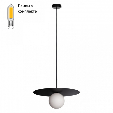 Светильник подвесной с Led лампочками в комплекте LOFT IT 10120/350P Black+Lamps 