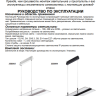 Подвесной светильник Novotech Flum 358994