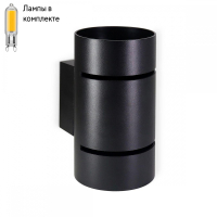 Настенный светильник с лампочкой Ambrella light FW2473+Lamps